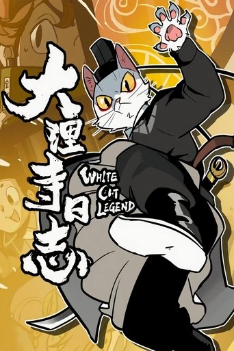 White Cat Legend Poster of White Cat Legend