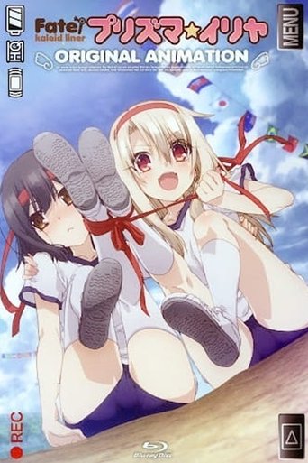 Fate/kaleid liner Prisma☆Illya: Dance at the Sports Festival! Poster of Fate/kaleid liner Prisma☆Illya: Dance at the Sports Festival!