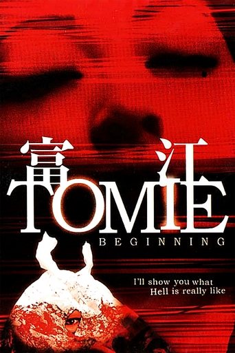 Tomie: Beginning Poster of Tomie: Beginning