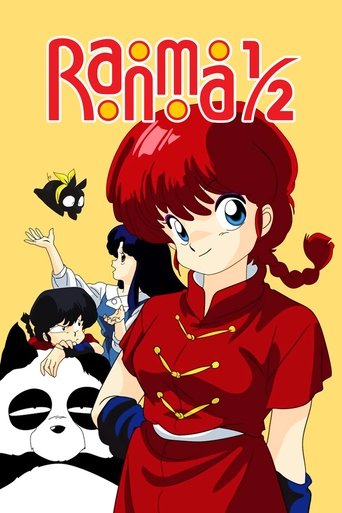 Ranma ½ Poster of Ranma ½
