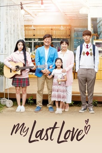 My Last Love Poster of My Last Love