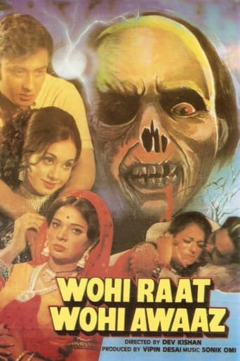 Wohi Raat Wohi Awaaz Poster of Wohi Raat Wohi Awaaz