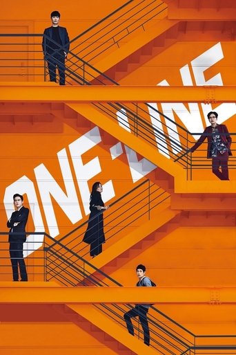 One-Line Poster of One-Line