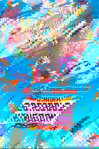 Crayon Shin-chan: Crash! Scribble Kingdom and Almost Four Heroes Poster of Crayon Shin-chan: Crash! Scribble Kingdom and Almost Four Heroes
