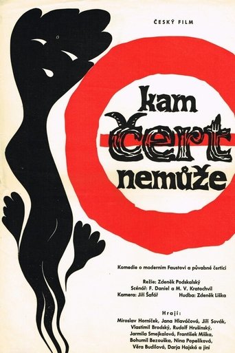 When the Woman Butts In Poster of When the Woman Butts In