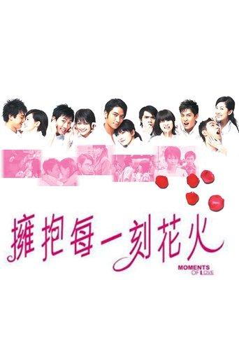 Moments of Love Poster of Moments of Love