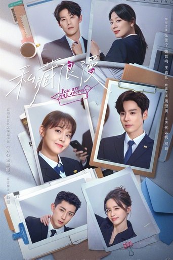 You Are My Secret Poster of You Are My Secret