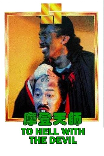 To Hell with the Devil Poster of To Hell with the Devil
