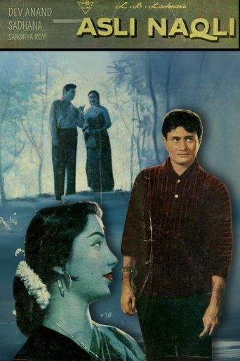Asli Naqli Poster of Asli Naqli