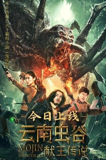Mojin: The Worm Valley Poster of Mojin: The Worm Valley