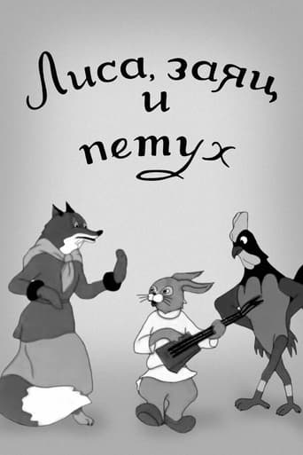 Fox, Hare and Rooster Poster of Fox, Hare and Rooster