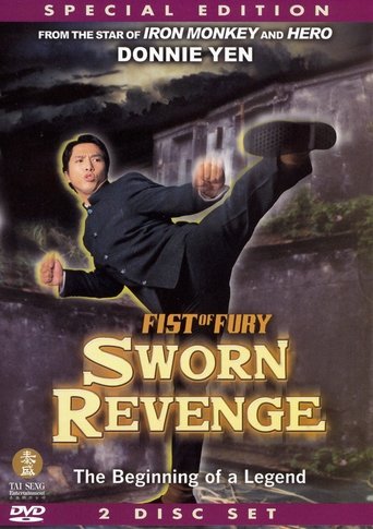 Fist of Fury - Sworn Revenge Poster of Fist of Fury - Sworn Revenge