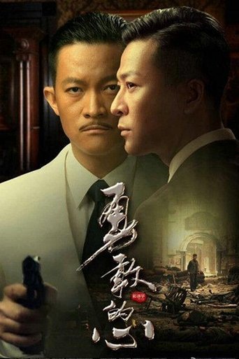 Brave Heart Poster of Brave Heart