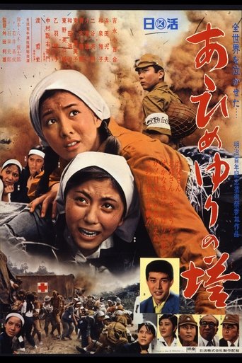 Monument to the Girl's Corps Poster of Monument to the Girl's Corps