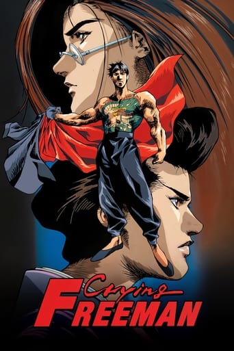 Crying Freeman Poster of Crying Freeman