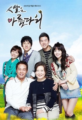 Life Is Beautiful Poster of Life Is Beautiful