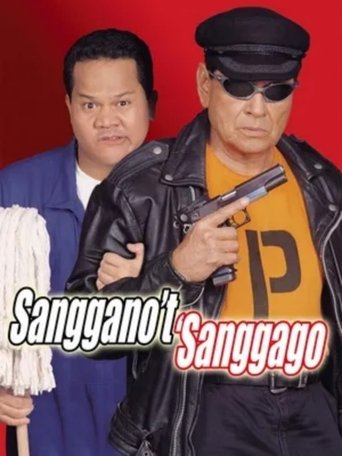 The Thug and the Bonehead Poster of The Thug and the Bonehead