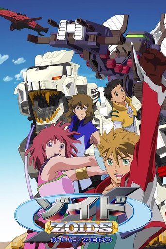 Zoids: New Century Poster of Zoids: New Century