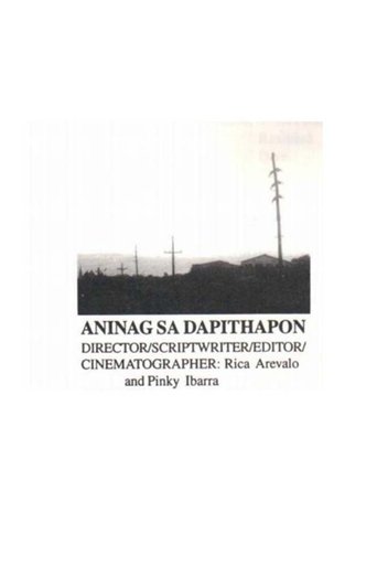 Aninag Sa Dapit Hapon Poster of Aninag Sa Dapit Hapon
