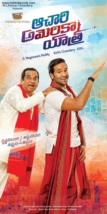 Achari America Yatra Poster of Achari America Yatra