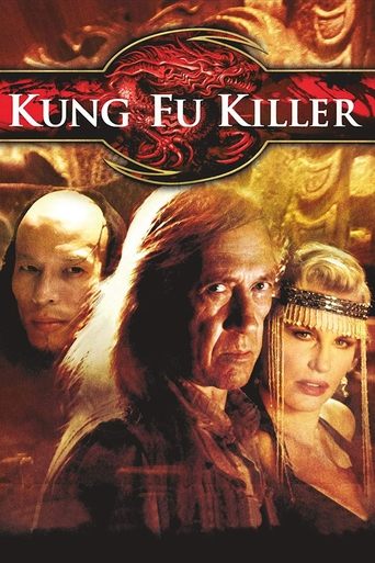 Kung Fu Killer Poster of Kung Fu Killer