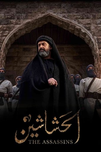 The Assassins Poster of The Assassins