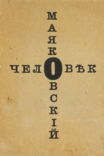 The Man Mayakovsky Poster of The Man Mayakovsky