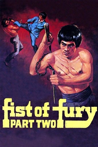 Fist of Fury 2 Poster of Fist of Fury 2