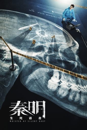 Whisper of Silent Body Poster of Whisper of Silent Body