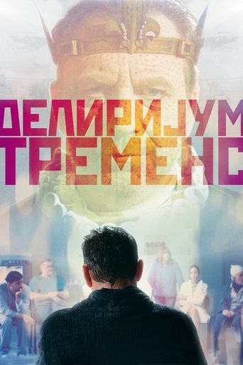 Delirium Tremens Poster of Delirium Tremens