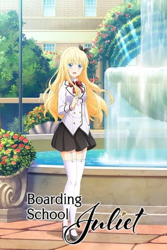 Boarding School Juliet Poster of Boarding School Juliet