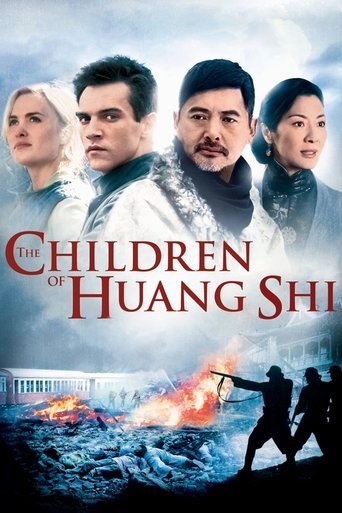 The Children of Huang Shi Poster of The Children of Huang Shi