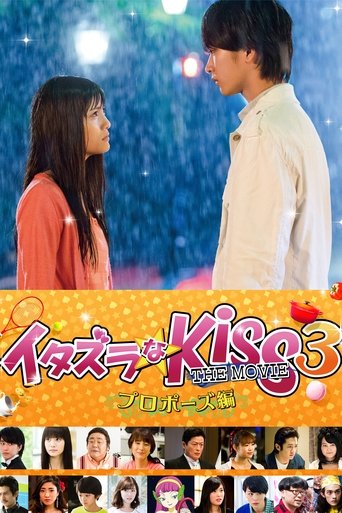 Mischievous Kiss the Movie Part 3: Propose Poster of Mischievous Kiss the Movie Part 3: Propose