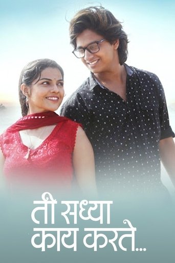 Ti Saddhya Kay Karte Poster of Ti Saddhya Kay Karte