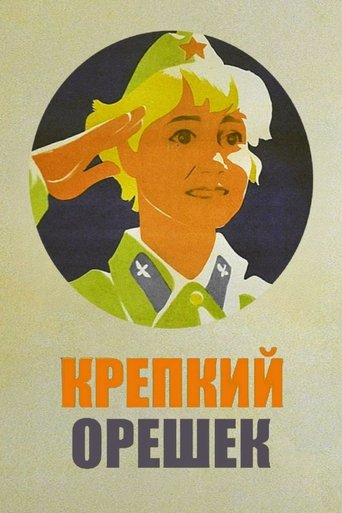 Krepkiy Oreshek Poster of Krepkiy Oreshek