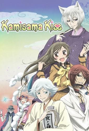 Kamisama Kiss Poster of Kamisama Kiss