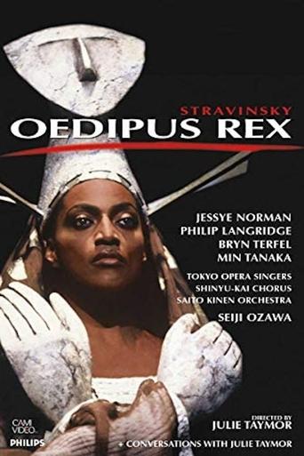 Oedipus Rex Poster of Oedipus Rex