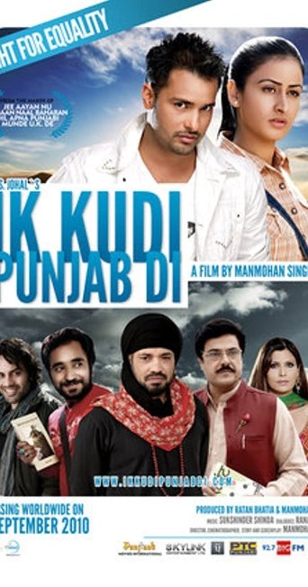 Ik Kudi Punjab Di Poster of Ik Kudi Punjab Di