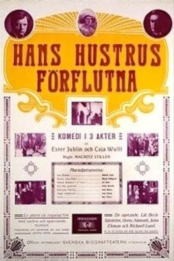 Hans hustrus förflutna Poster of Hans hustrus förflutna