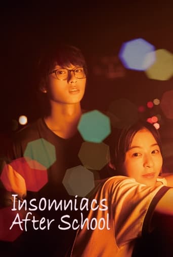 Insomniacs After School Poster of Insomniacs After School