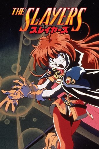Slayers Poster of Slayers