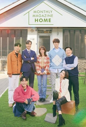 Monthly Magazine Home Poster of Monthly Magazine Home