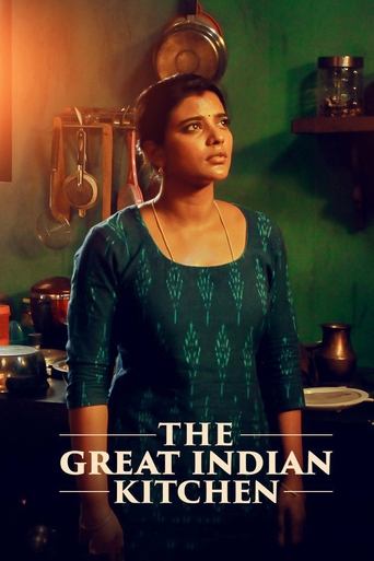 The Great Indian Kitchen Poster of The Great Indian Kitchen