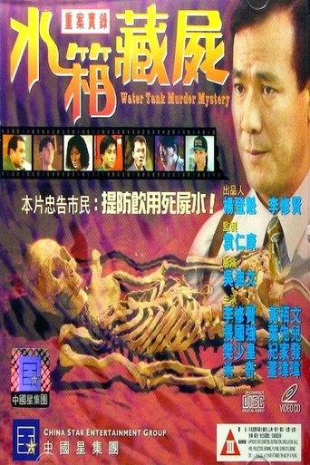 Water Tank Murder Mystery Poster of Water Tank Murder Mystery