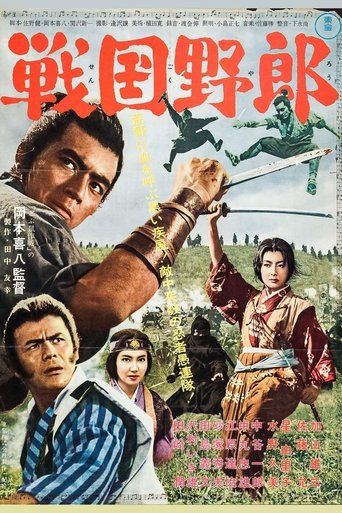 Warring Clans Poster of Warring Clans