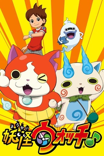 Yo-kai Watch ♪ Poster of Yo-kai Watch ♪