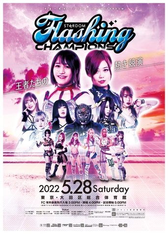 Stardom Flashing Champions Poster of Stardom Flashing Champions