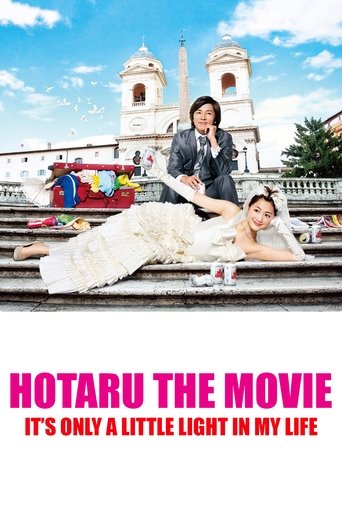 Hotaru the Movie: It's Only a Little Light in My Life Poster of Hotaru the Movie: It's Only a Little Light in My Life