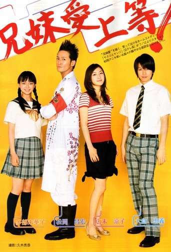 Yasuko to Kenji Poster of Yasuko to Kenji