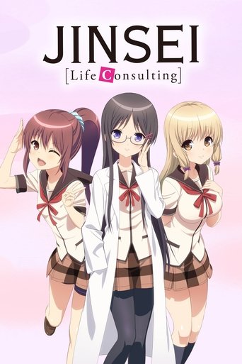 JINSEI - Life Consulting Poster of JINSEI - Life Consulting
